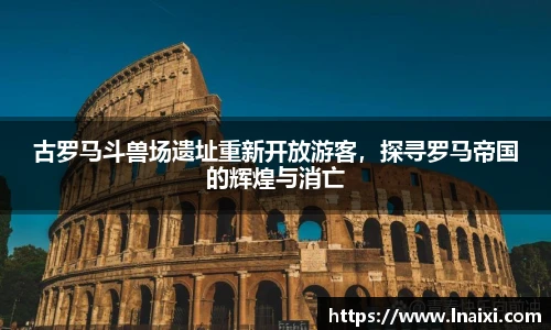 新利体育