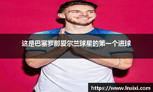 新利体育