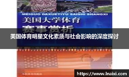 新利体育