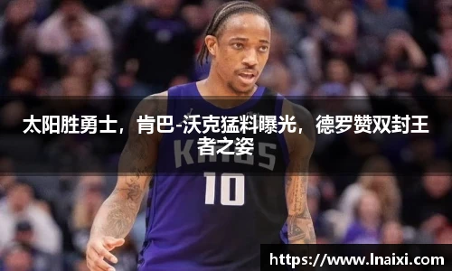 新利体育