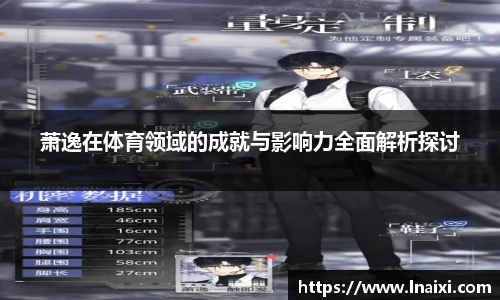 新利体育luck18