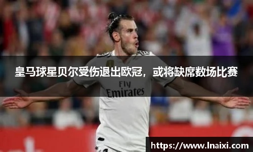 新利体育