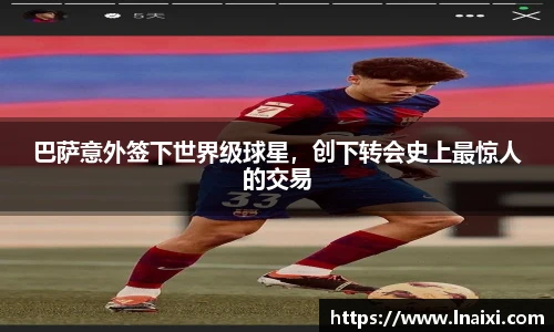 新利体育