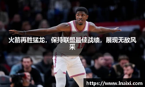 新利体育